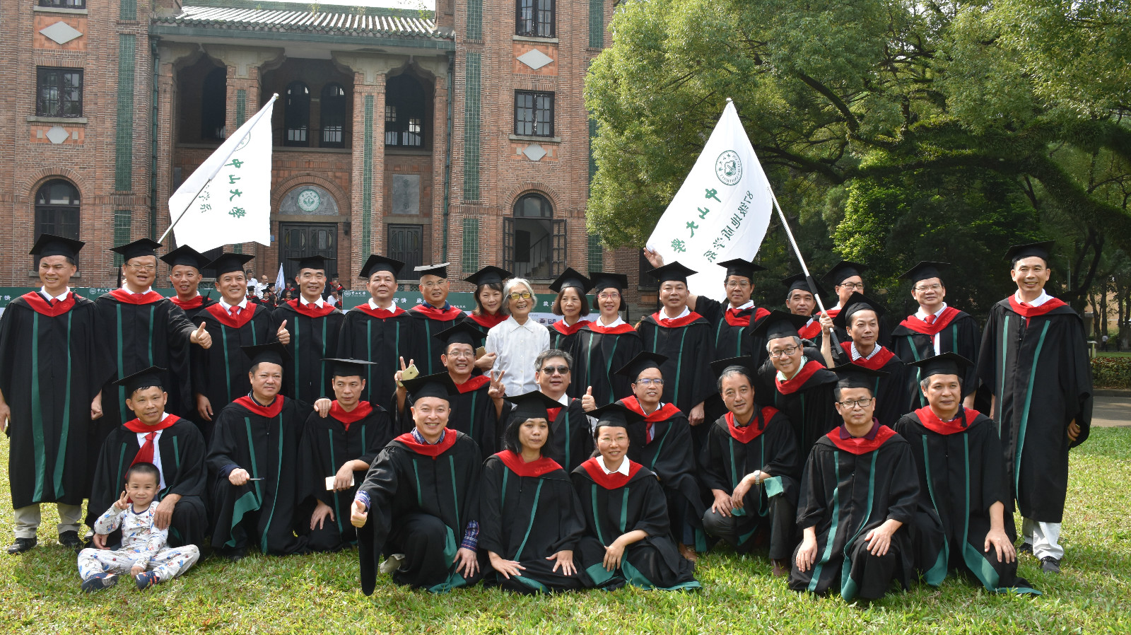 2017年校友日——学位成礼仪式顺利完成